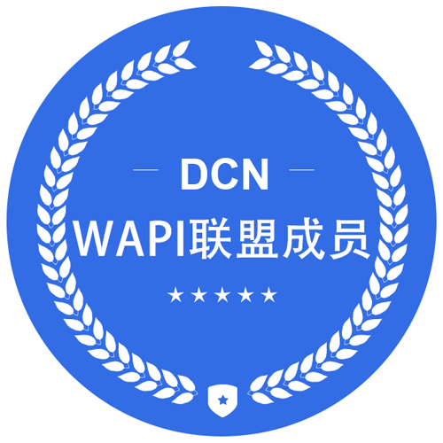  WAPI聯(lián)盟成員