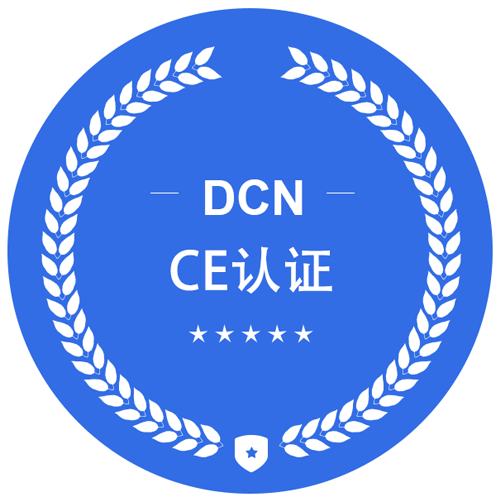CE認(rèn)證