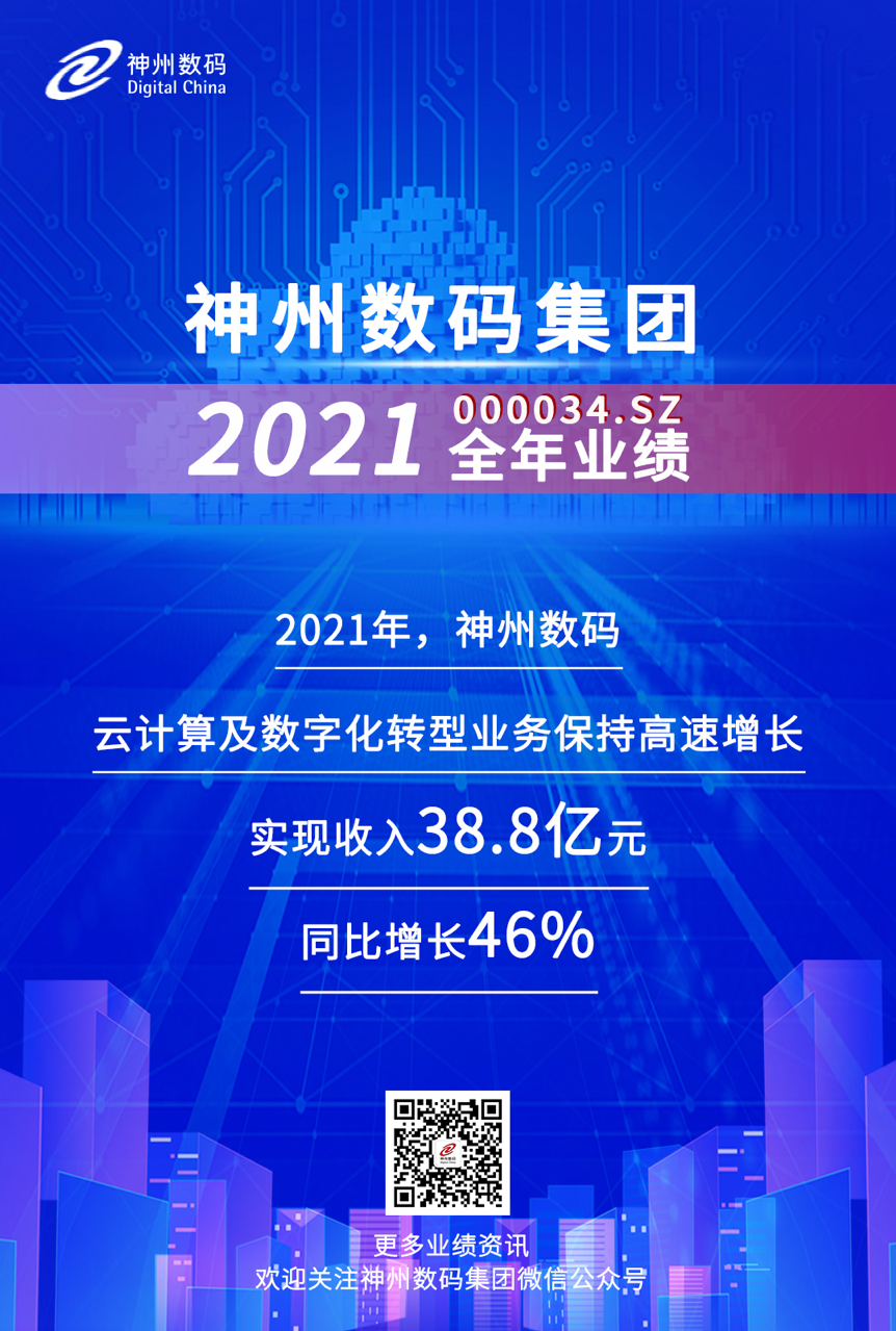 微信圖片_20220316160110.png