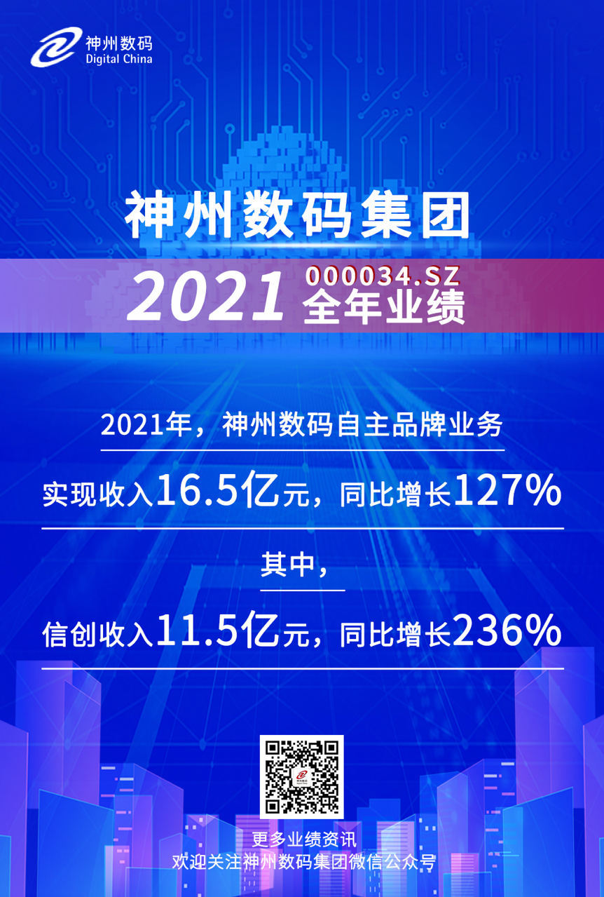 微信圖片_20220316160110.png
