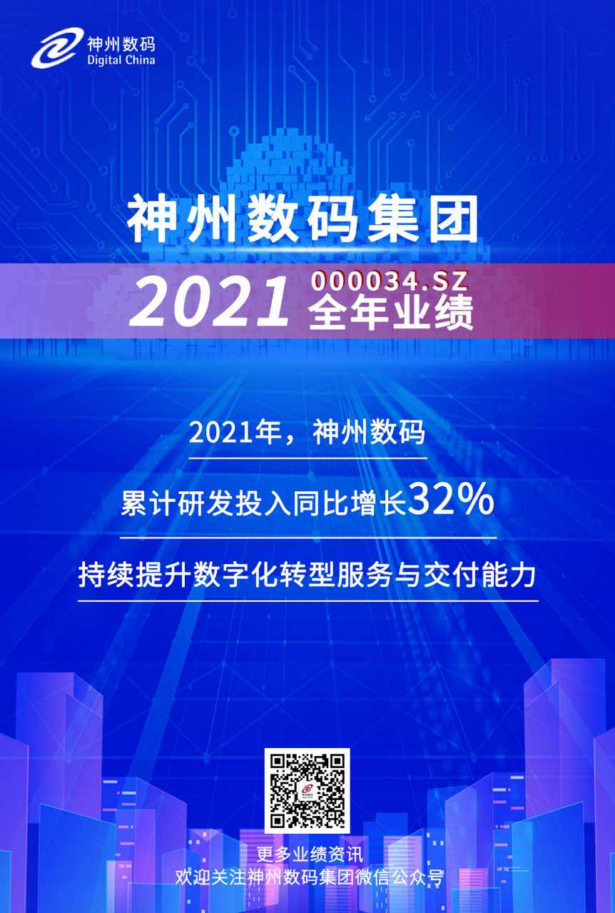 微信圖片_20220316160110.png
