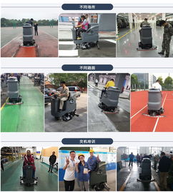 北京平谷區洗地機車庫工廠 大型洗掃一體機助力物業保潔與掃地洗地機高效作業